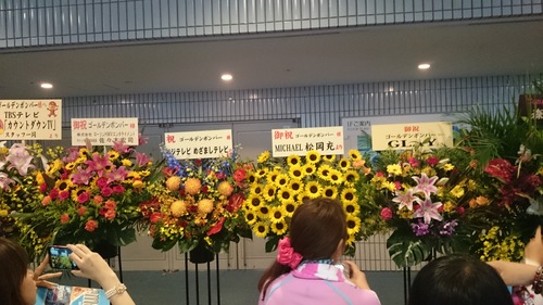 横アリお花 (5).jpeg