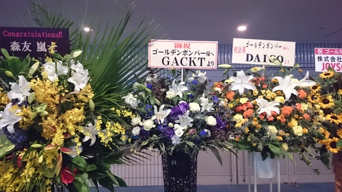 横アリお花 (6).jpeg