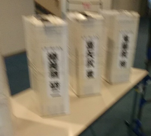 横アリ会場まで (6).jpeg