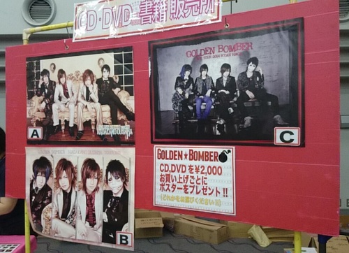 横アリ会場まで (8).jpeg