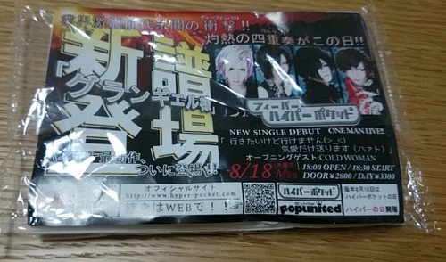 横アリ後 (8).jpeg