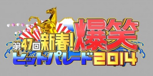 爆笑.jpg