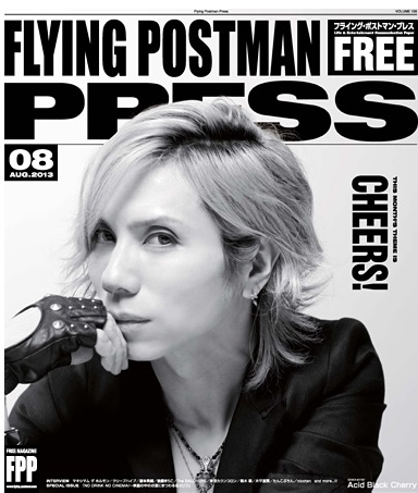 FLYING POSTMAN PRESS.jpg