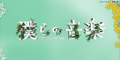 bokura.jpg