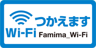 gb_famina_wifi.png