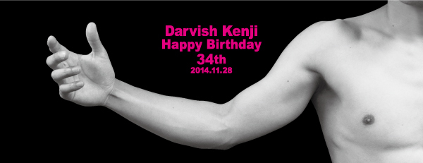 gb_kenji2014_bd1.jpg