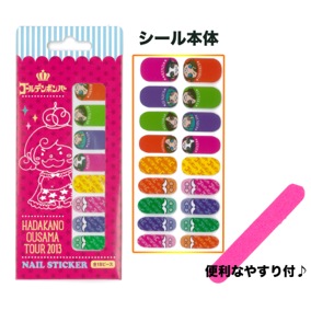 gb_nails.jpg