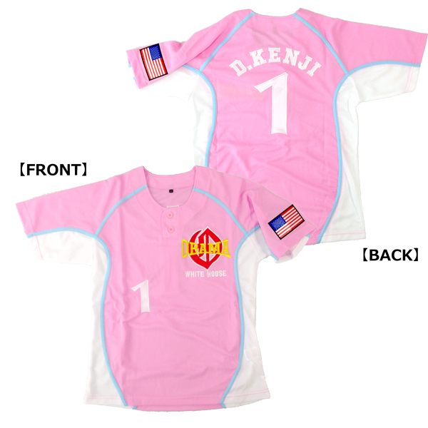 gb_uniformp2.jpg