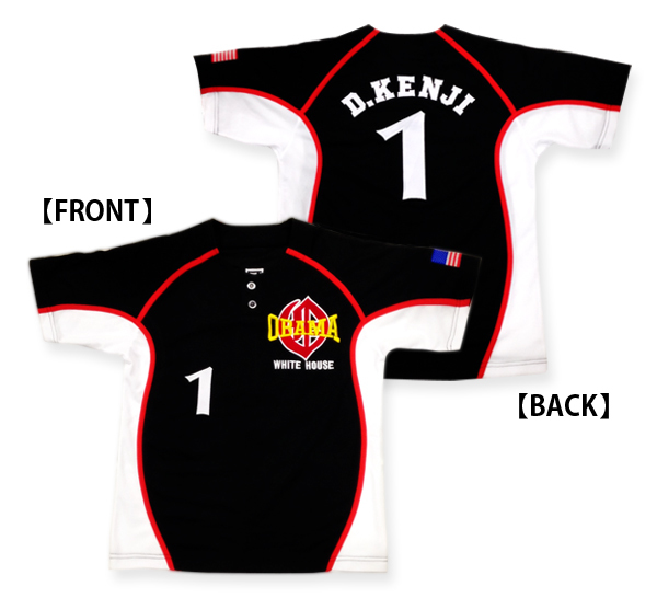 gb_uniformp3.jpg