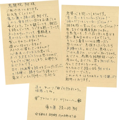 letter.jpg