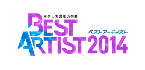 news_header_bestartist2014_logo.jpg