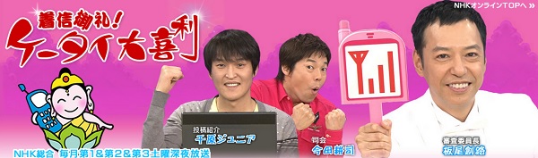 oogiri.jpg