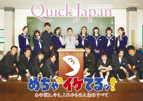qj.jpg