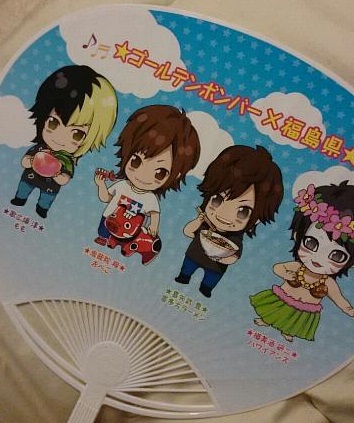 uchiwa.jpg