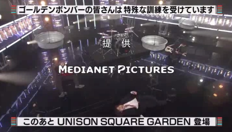 2/21(水)テレビ北海道「プレミアMelodiX!」(2/5テレ朝) ゴールデンボンバーは特殊な訓練を受けています※動画