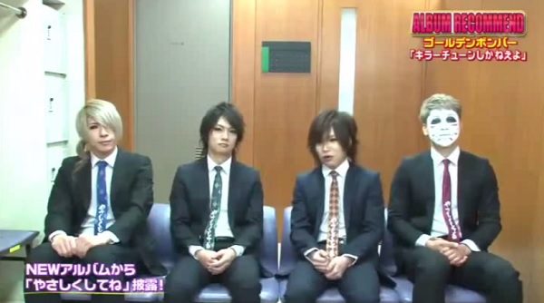 2/3(土)「CDTV」ゴールデンボンバー アルバムレコメンド&やさしくしてね※動画