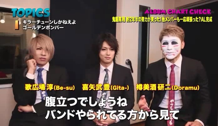2/11(日)「JAPAN COUNTDOWN」アルバム1位!トーク&ライブ映像※動画