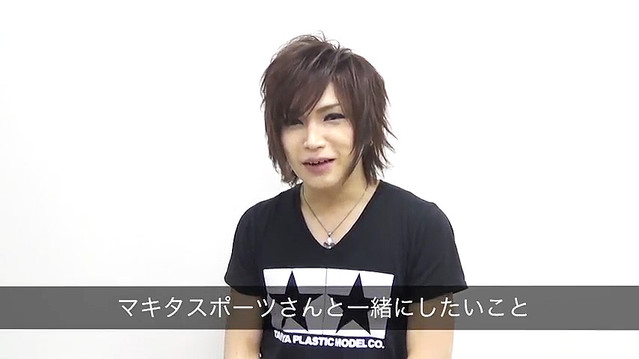 ゴールデンボンバー鬼龍院翔、マキタスポーツさんへお祝いコメント動画!