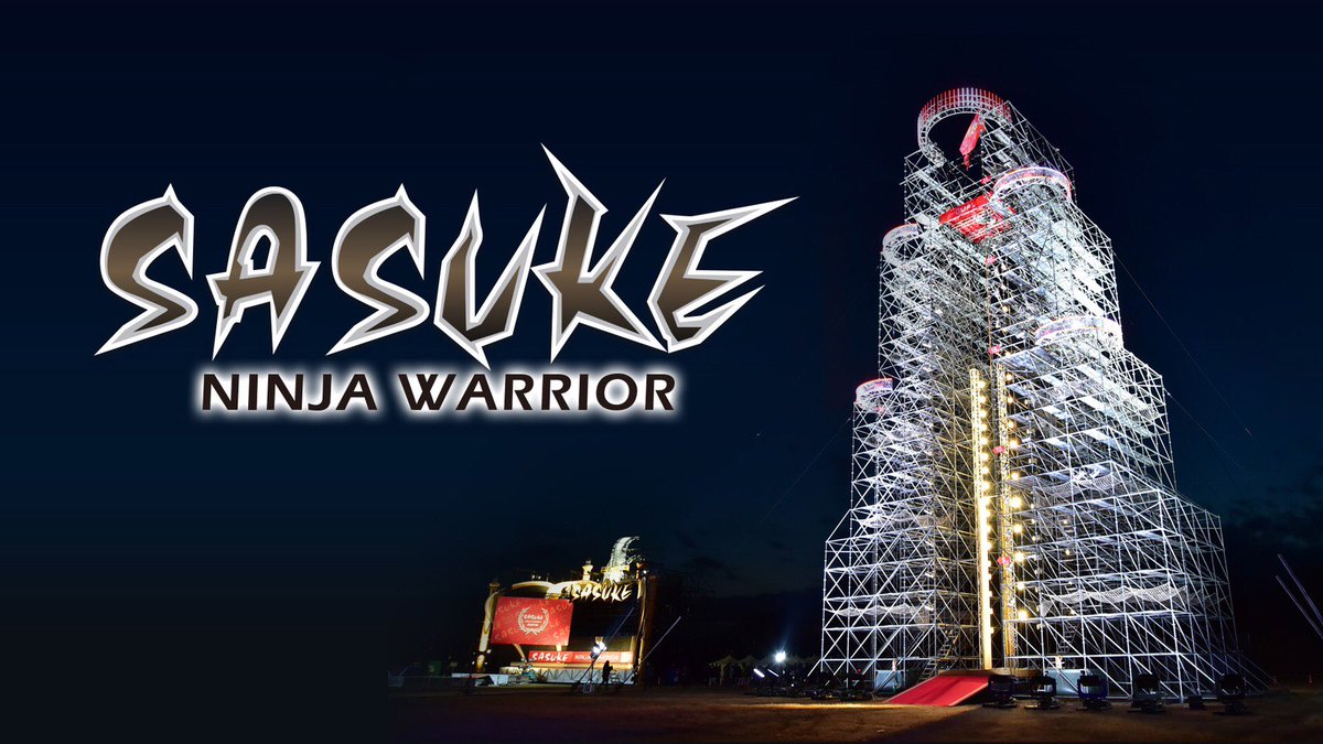 4/13(金)「SASUKE2018」オリジナル版をParavi(#パラビ)で独占配信!