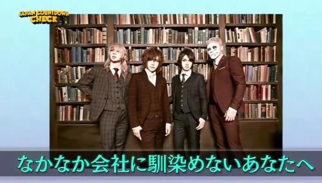 4/15(日)「JAPAN COUNTDOWN」で”やさしくしてね”厳しい季節を乗り越えるための4曲