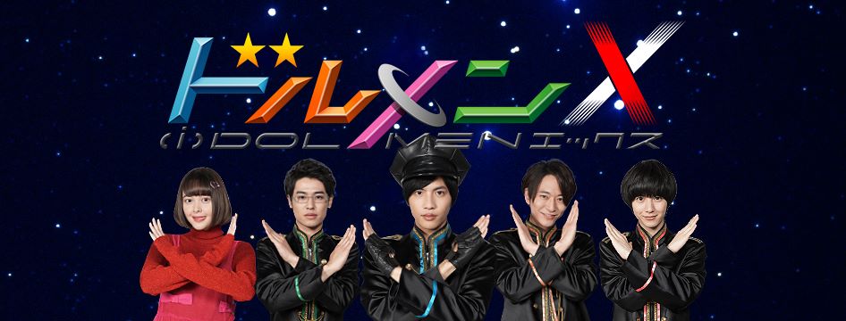 映画「劇場版ドルメンX」にゴールデンボンバー歌広場淳コメント