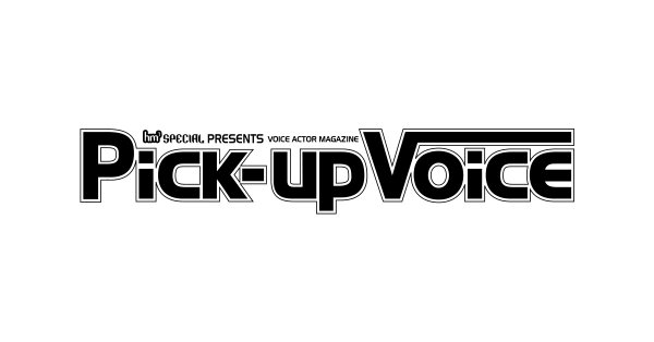 6/26(火)「Pick-upVoice」vol.125 歌広場淳撮り下ろし&谷山紀章さん対談掲載!!