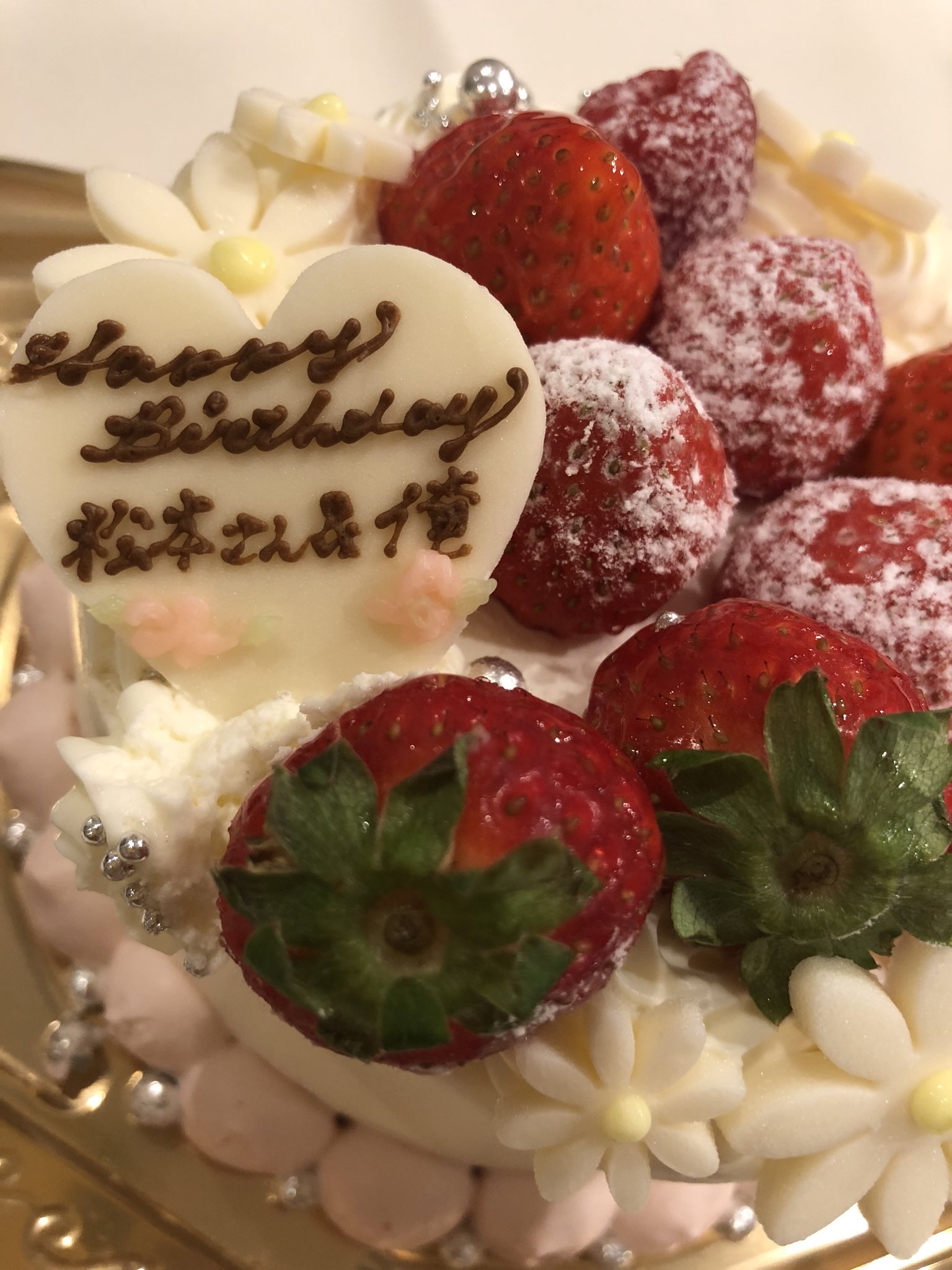 淳くんお誕生日おめでとう☆松本さん&俺 メンバーはインスタで祝福
