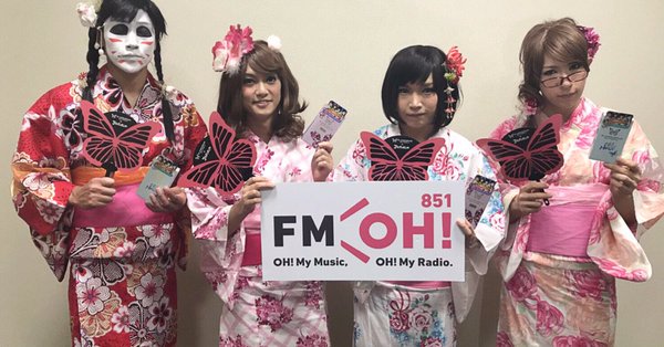 ゴールデンボンバー女装浴衣で「ゴムゴムつけなはれ音頭」予定だったGB学園レッドリボン大阪2018まとめ