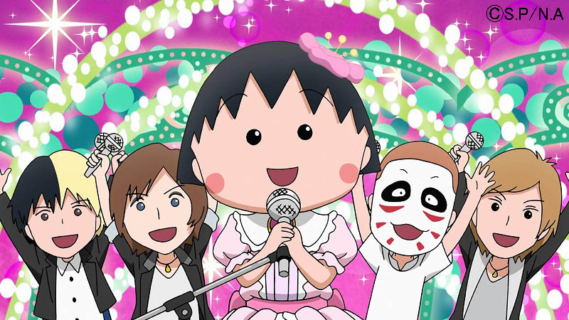 さくらももこさんが死去 ゴールデンボンバー追悼コメント