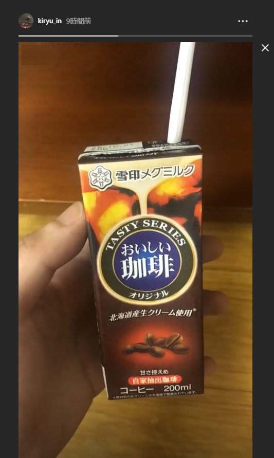 8/29(水)ゴールデンボンバー話題まとめ キリショー初インスタストーリー