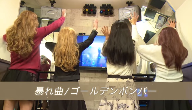 9/13(木)ゴールデンボンバー新曲「暴れ曲」配信スタート!※配信限定曲じゃないそうです
