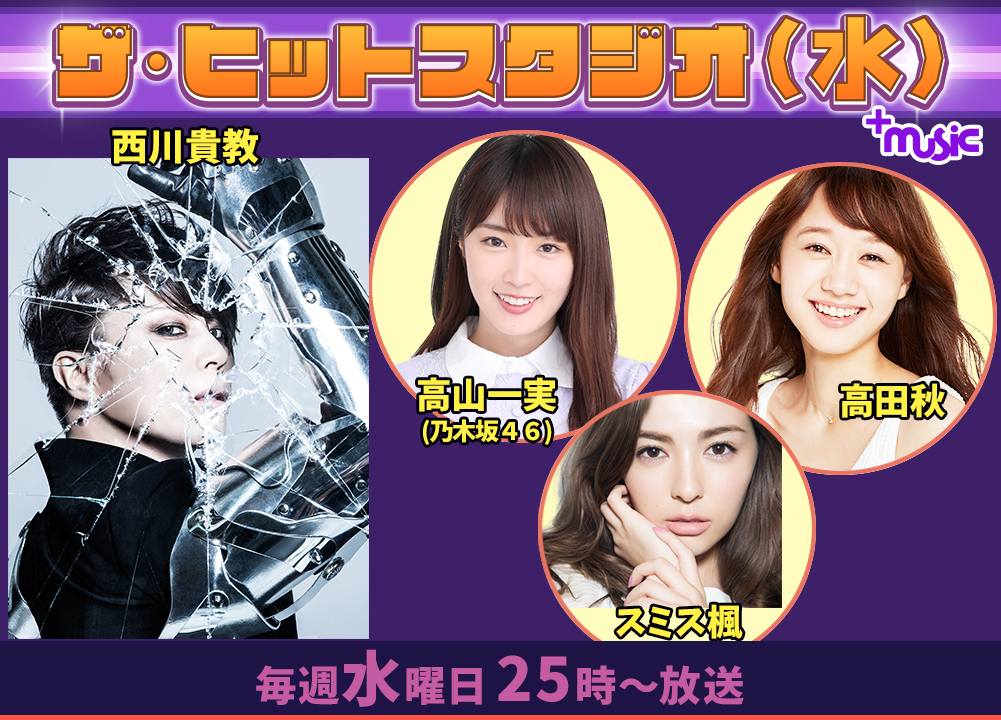 10/3(水) MBSラジオ「ザ・ヒットスタジオ(水)」ゴールデンボンバーイナズマロックのインタビューオンエア