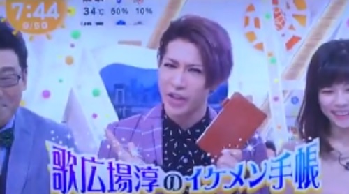 9/5(水)めざましテレビマンスリーエンタメプレゼンター「歌広場淳のイケメン手帳」➀黒羽麻璃央 ※動画