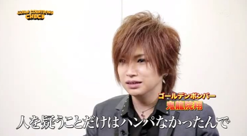 10/21(日)「JAPAN COUNTDOWN」鬼龍院翔インタビューオンエア”なぜメジャーデビューしないの?”動画