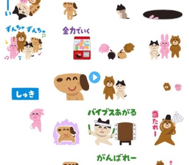 10/18(木)ゴールデンボンバー話題まとめ