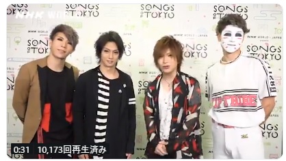 「SONGS OF TOKYO」ゴールデンボンバーコメント動画!観覧レポ追加