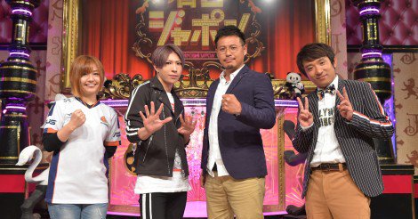 10/26(金)TBS「有吉ジャポン」歌広場淳が女性プロゲーマーとストV対決!動画