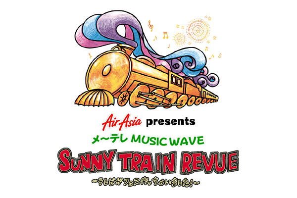 12/9(日)「メ~テレMUSIC WAVE『SUNNY TRAIN REVUE』後編」ゴールデンボンバーライブオンエア!