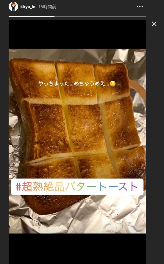 11/6(火)ゴールデンボンバー話題まとめ