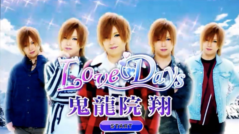 鬼龍院翔「Love Days」歌詞 セルフカバーVer.&歌詞違いのデモVer.音源あり