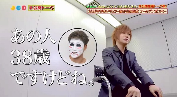 1/6(日)「JAPAN COUNTDOWN」鬼龍院翔未公開インタビューオンエア※まとめ