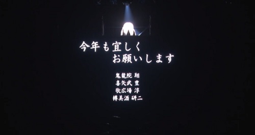 ゴールデンボンバー新曲「ぼくの世界を守って」歌詞