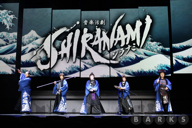 6月発売!喜矢武豊出演音楽活劇「SHIRANAMI」DVD