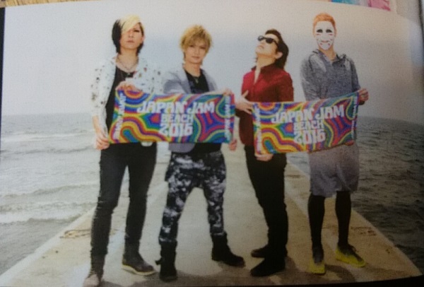 ROCKIN’ON JAPAN」(7月号) (3)