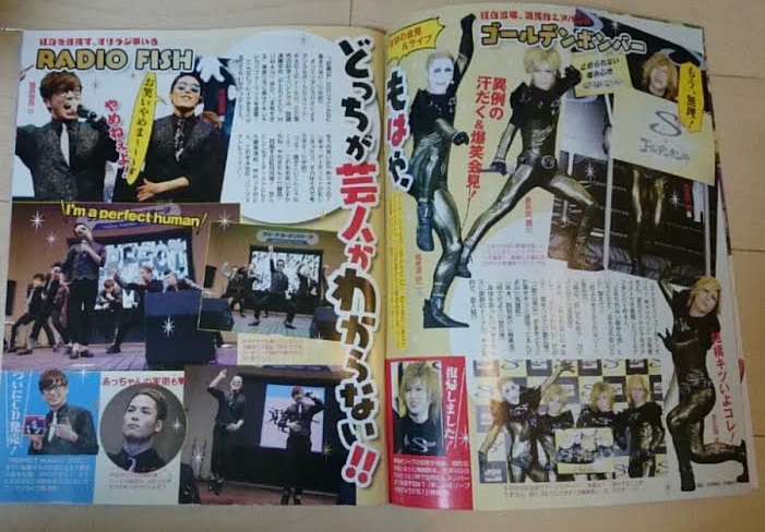 週刊女性0531 (2)