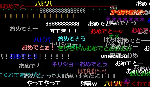 月刊ゴールデンボンバー6月 (1)