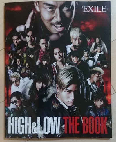 exile7 (1)