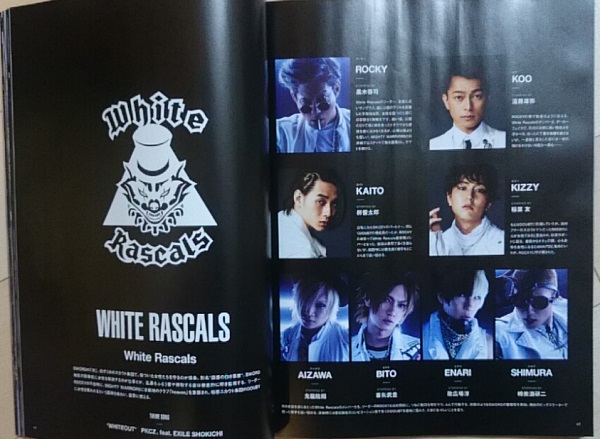 exile7 (2)