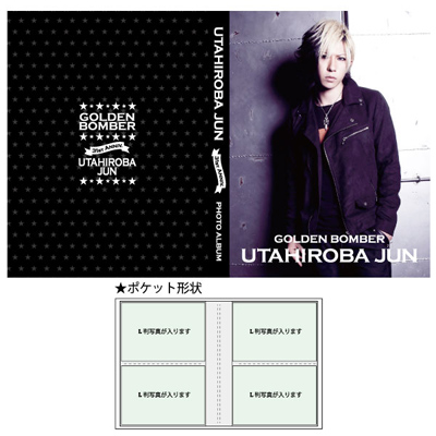 gb_utabd2016_2
