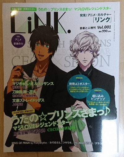link-1